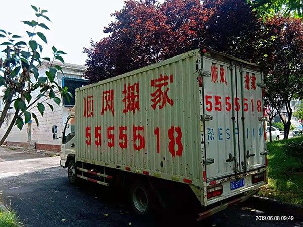 重型設備遷移