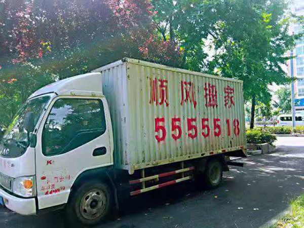 安陽搬家電話
