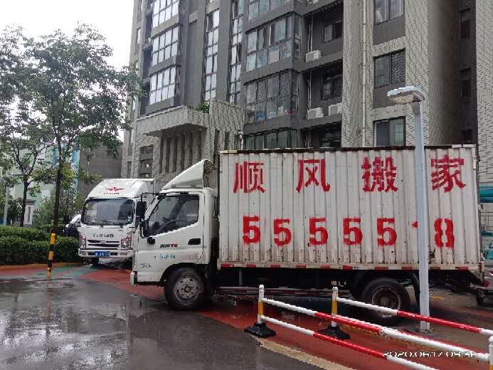 安陽搬家服務