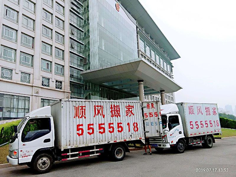 安陽搬家收費標準