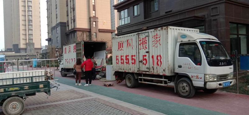 安陽搬家