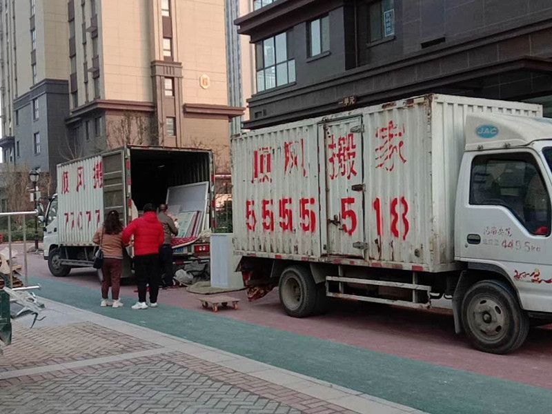 安陽搬家電話