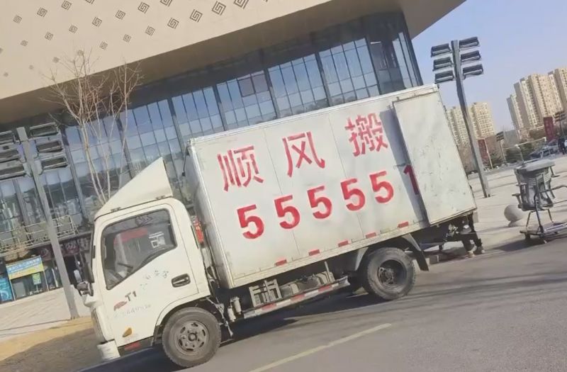 視頻實拍